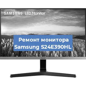 Замена конденсаторов на мониторе Samsung S24E390HL в Челябинске
